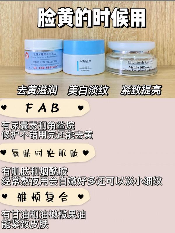 有這幾個面霜到50歲都是最精緻的女人