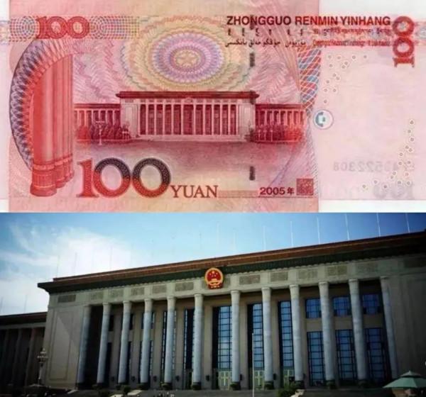 “人民幣上的風景”，186塊錢的旅行你完成了幾塊？