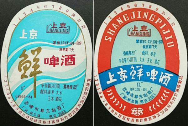 論喝酒，你喝不過一個內蒙人；論製造啤酒，你可能也造不過內蒙古