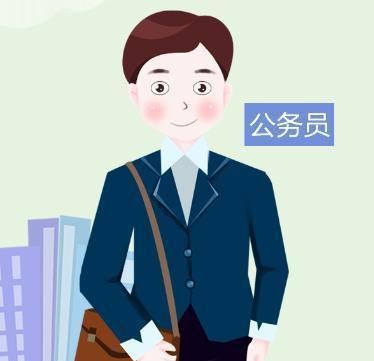 為什麼大學生考公務員更容易? 為什麼大學生考公務員更容易?