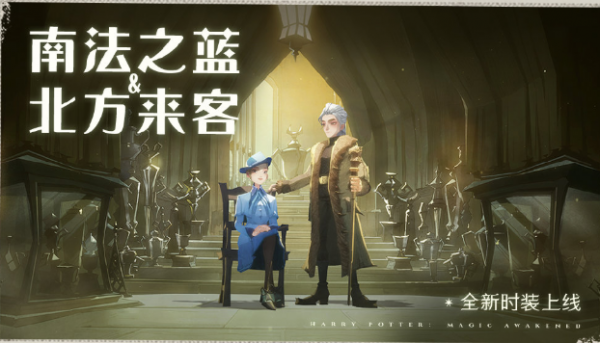 哈利波特手遊:白色季節三套新時裝,各有各氣質,玩家:完美 哈利波特手遊:白色季節三套新時裝,各有各氣質,玩家:完美