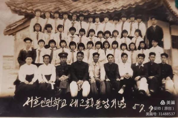 「抗美援朝」父親在坑道口與志願軍戰友們拍的合影