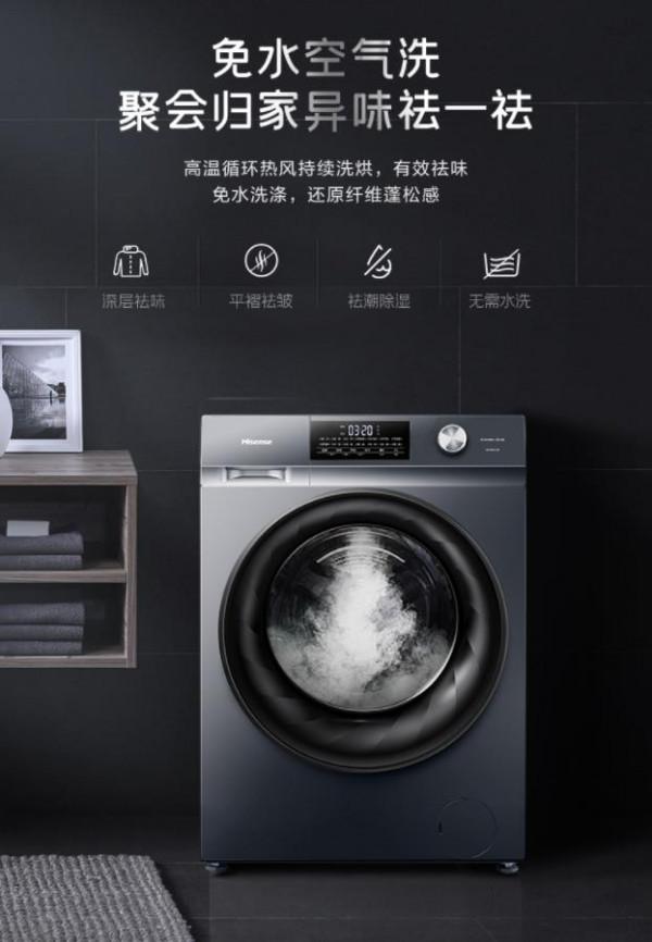 2000元檔,無出其右!海信HD100DG14D洗烘一體機深度體驗 2000元檔,無出其右!海信HD100DG14D洗烘一體機深度體驗