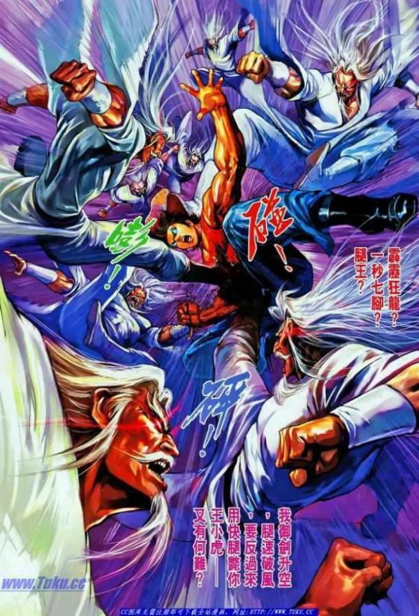 天下無敵老祖宗