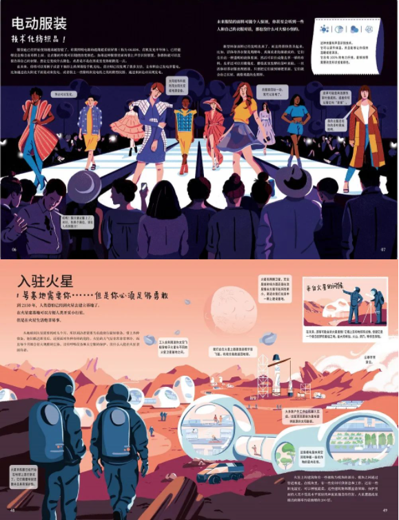 一種非“教科書”式的童年 | 童書新品 一種非“教科書”式的童年 | 童書新品