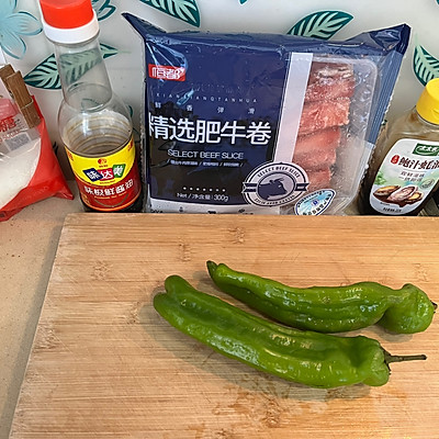 #一學就會快手菜#青椒炒肥牛