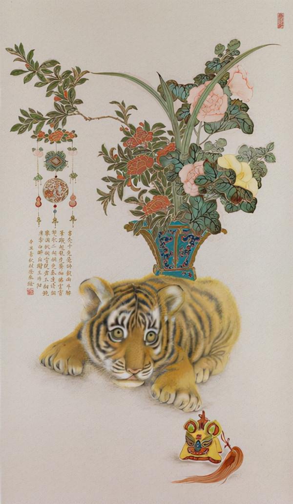 「程澄畫虎」靜言幽谷底 長嘯高山岑近作賞鑑 「程澄畫虎」靜言幽谷底 長嘯高山岑近作賞鑑