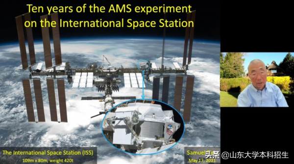 牛！中國裝置登上國際空間站，這所985立大功！諾獎得主：期待繼續合作！