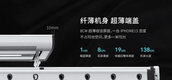 出生即巔峰 &vert; 曬帝晾衣機Q81，年輕人的第一選擇