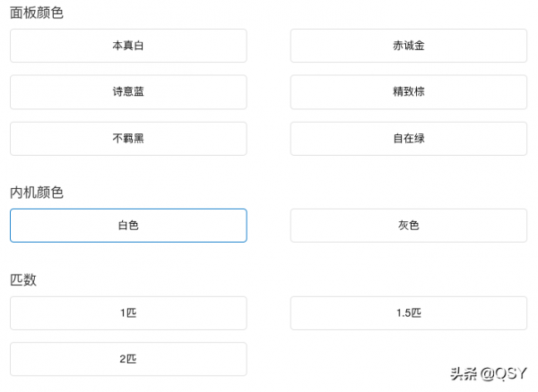拆大金空調risora 1.5匹新二級 日本同款多彩面板 大風輪超薄掛機 拆大金空調risora 1.5匹新二級 日本同款多彩面板 大風輪超薄掛機