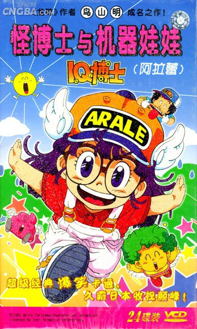 1980至2005年,內地電視臺播放過的日本動漫(量大管飽) 1980至2005年,內地電視臺播放過的日本動漫(量大管飽)