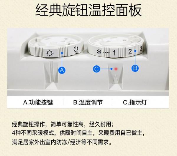 不用空調｜不用地暖｜溫度飆升·這個冬天不會冷