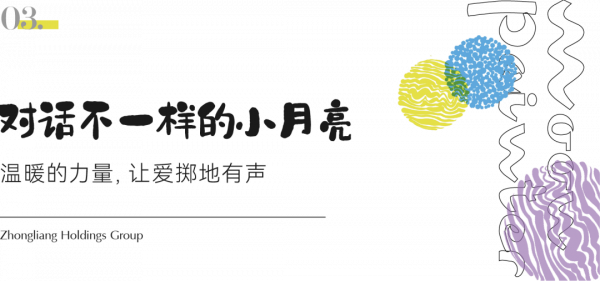 中梁 | 從孩子的畫裡，看見擲地有聲的成長力量