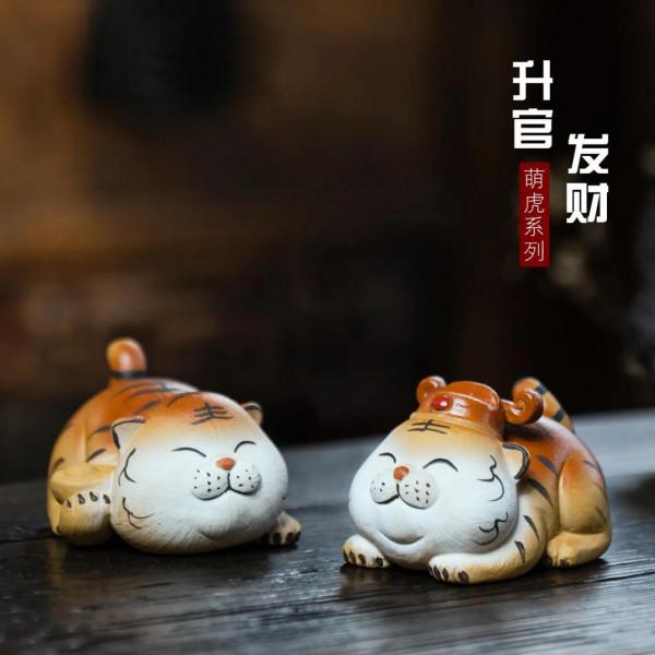 升官發財虎，逼真嗎？