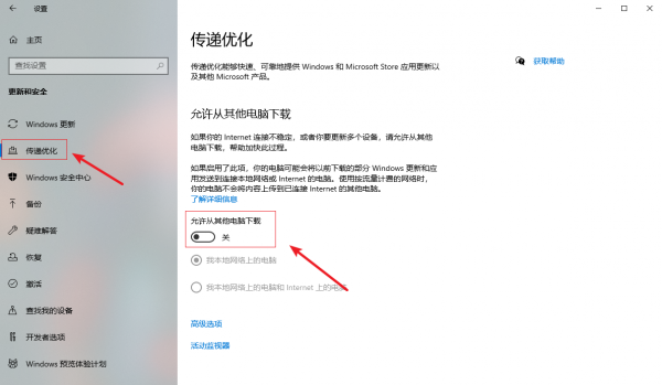 只需關閉一個設定，解除電腦網速和記憶體的限制，讓電腦絲滑順暢