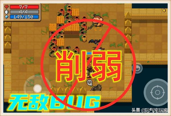 元氣騎士:微調一下就能質變,可為何他(她)一直不受涼屋待見? 元氣騎士:微調一下就能質變,可為何他(她)一直不受涼屋待見?