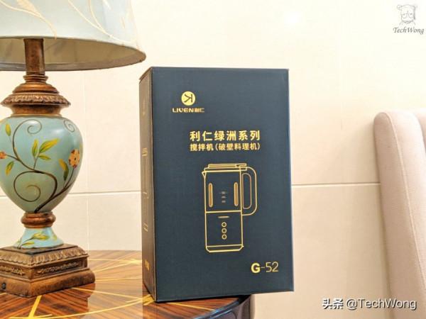 價格非常實惠，小巧便攜操作簡便，利仁MINI破壁料理機體驗