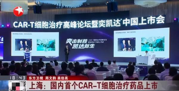 國家醫保局“靈魂砍價”,70萬天價藥納入醫保,為何還有人反對? 國家醫保局“靈魂砍價”,70萬天價藥納入醫保,為何還有人反對?