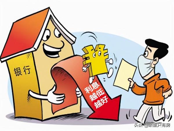 謠言害死人！關於二手房貸款利息的5大謠言，誰信誰吃虧