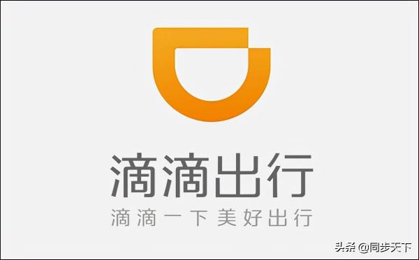 滴滴出行採購我司多臺旗艦版時鐘同步伺服器