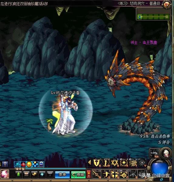 DNF大轉移前的最後回憶二