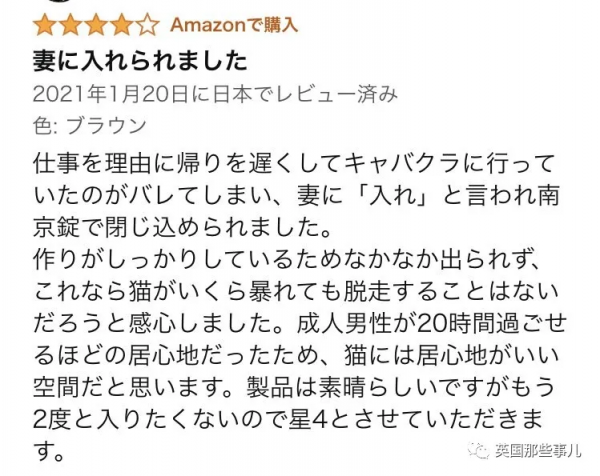 老婆養的貓好凶，我偷偷給她換隻脾氣好的，6年了她都沒發現