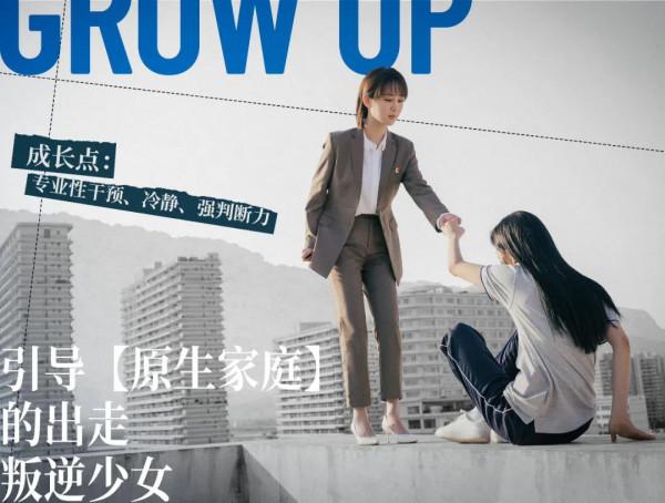 好評!用心理學來裝修,看完楊紫新劇《女心理師》我又學到了 好評!用心理學來裝修,看完楊紫新劇《女心理師》我又學到了