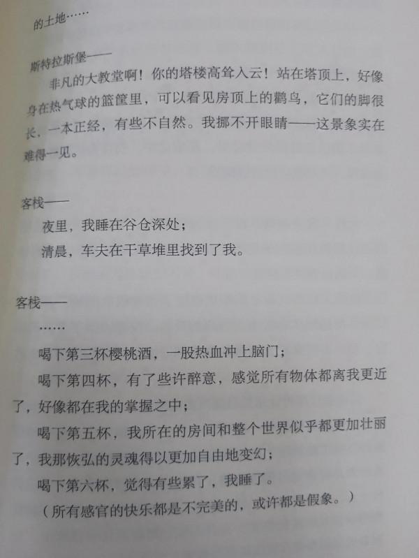 巜人間食糧》 巜人間食糧》