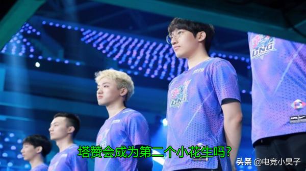 S11總決賽開賽前,LNG打野韓訪內容引熱議:Tarzan跟LCK劃清界限 S11總決賽開賽前,LNG打野韓訪內容引熱議:Tarzan跟LCK劃清界限