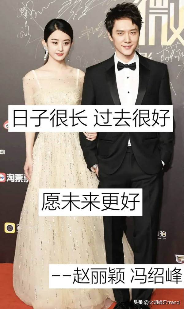 盤點9對知名明星分手語，愛不愛總能在字裡行間看出來