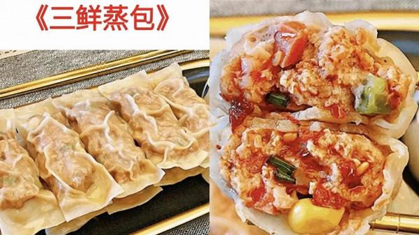 快手營養又低脂的10種蒸包做法，美味