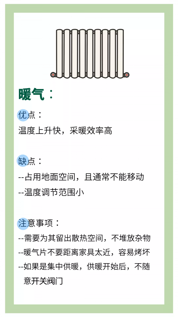 獎門人：別讓你的取暖神器變成“殺人利器”！冬天應該這麼“捂”