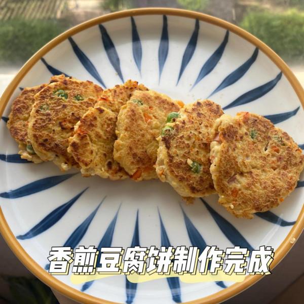 它真是減脂期間我的最愛了，香煎豆腐小餅
