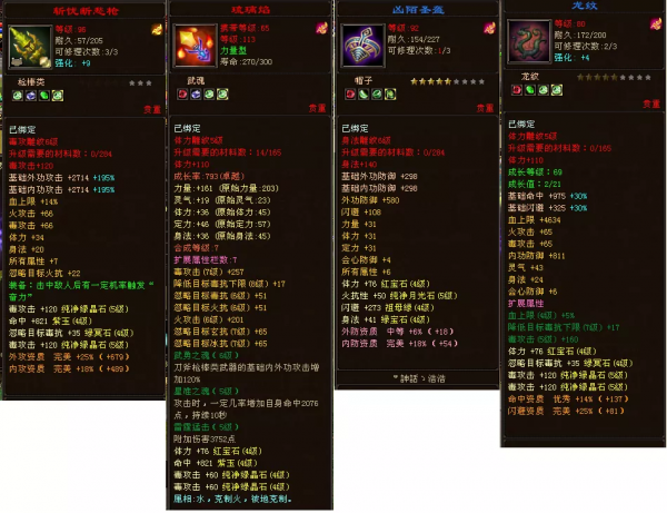 天龍八部:十年前的丐幫網紅浩浩 天龍八部:十年前的丐幫網紅浩浩