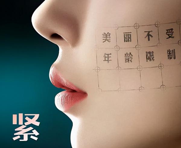 北京聯合麗格:做完熱瑪吉以後不做了,面板會不會更差? 北京聯合麗格:做完熱瑪吉以後不做了,面板會不會更差?