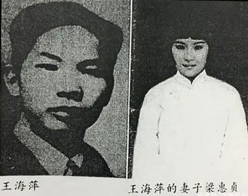 犧牲時懷孕八個月，她對劊子手說：請打我的頭，不要打肚子