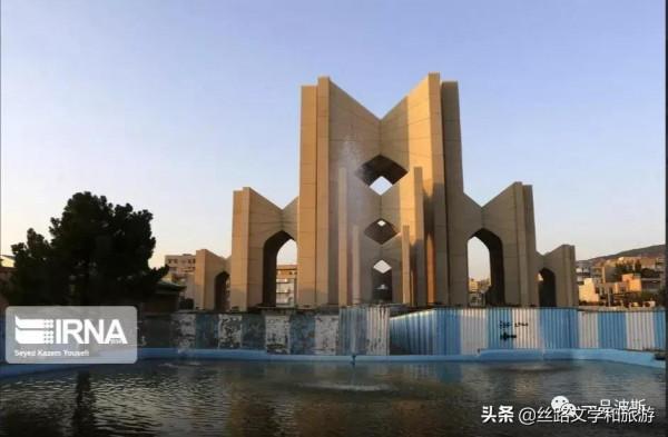 伊朗波斯文學和詩歌日 伊朗波斯文學和詩歌日