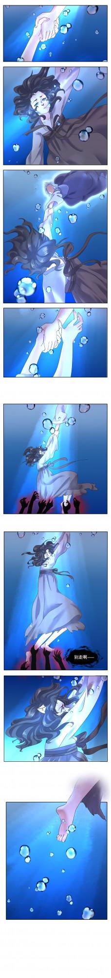 （驚悚漫畫）貓不語：替身——心灰意冷時，小心會被別人取代哦