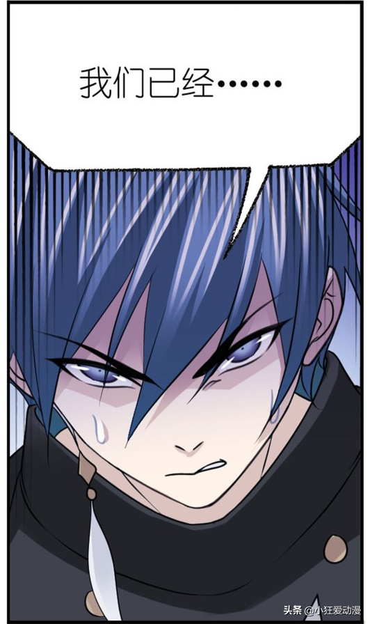 斗羅大陸:八怪被無骨魔魚生吞?魔魚背後另有主導? 斗羅大陸:八怪被無骨魔魚生吞?魔魚背後另有主導?