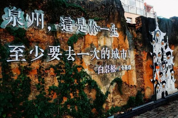 福建低調“養老小城”,物產豐富,四季溫暖,老年人康養首選 福建低調“養老小城”,物產豐富,四季溫暖,老年人康養首選