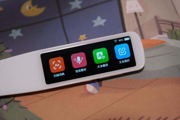 學習好助手,墨案AI詞典筆 上手體驗 學習好助手,墨案AI詞典筆 上手體驗