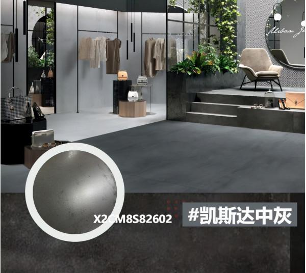 新濠大理石丨讓人直呼相見恨晚的質感磚 新濠大理石丨讓人直呼相見恨晚的質感磚