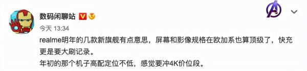 蘋果釋出Beats Fit Pro耳機；小米新機入網驍龍870+66W快充