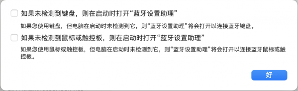 解決macOS 12&period;1&sol;macOS12&period;2休眠耗電問題