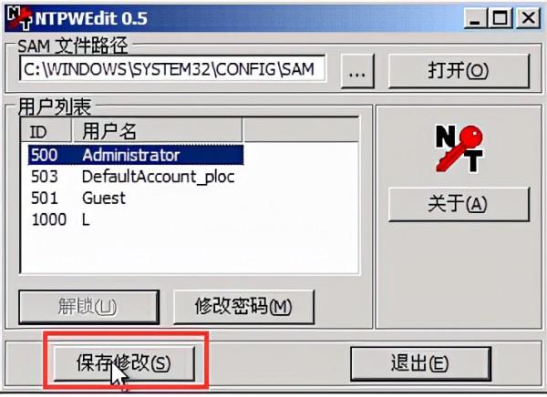 老白菜u盤啟動盤取消電腦開機密碼