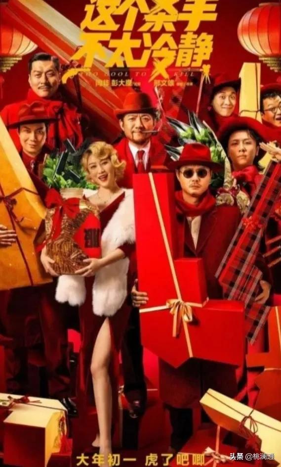 春節檔電影的高票價 是有悖於網際網路思維的落伍嗎？