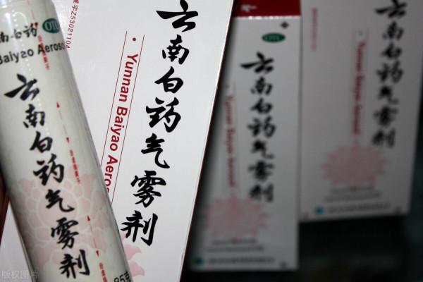 雲南白藥虧損15億 有6億虧在小米上了 今年小米銷售不是還不錯麼 雲南白藥虧損15億 有6億虧在小米上了 今年小米銷售不是還不錯麼