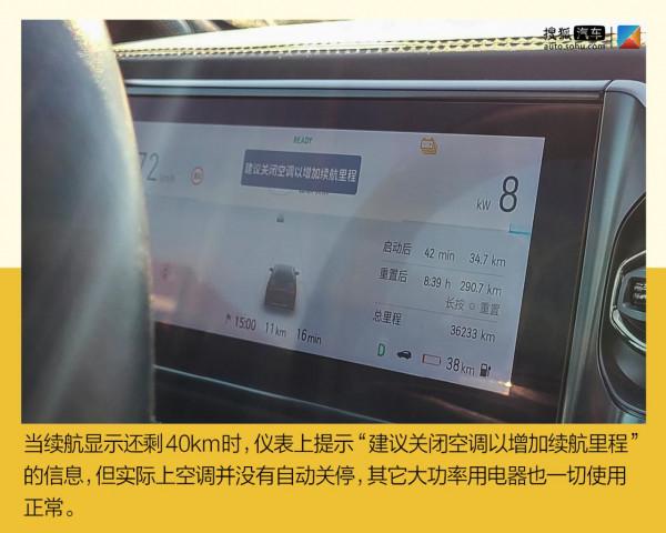 3萬公里沒換過電的蔚來ES6 滿電情況還能跑多遠？