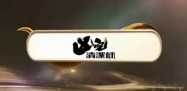 明年十部重頭劇全部沒份！TVB視後地位不保仍強顏歡笑：無所謂