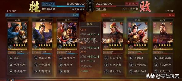 三國志戰略版：許褚、典韋老魏盾的新玩法，打呂布和張遼很好用